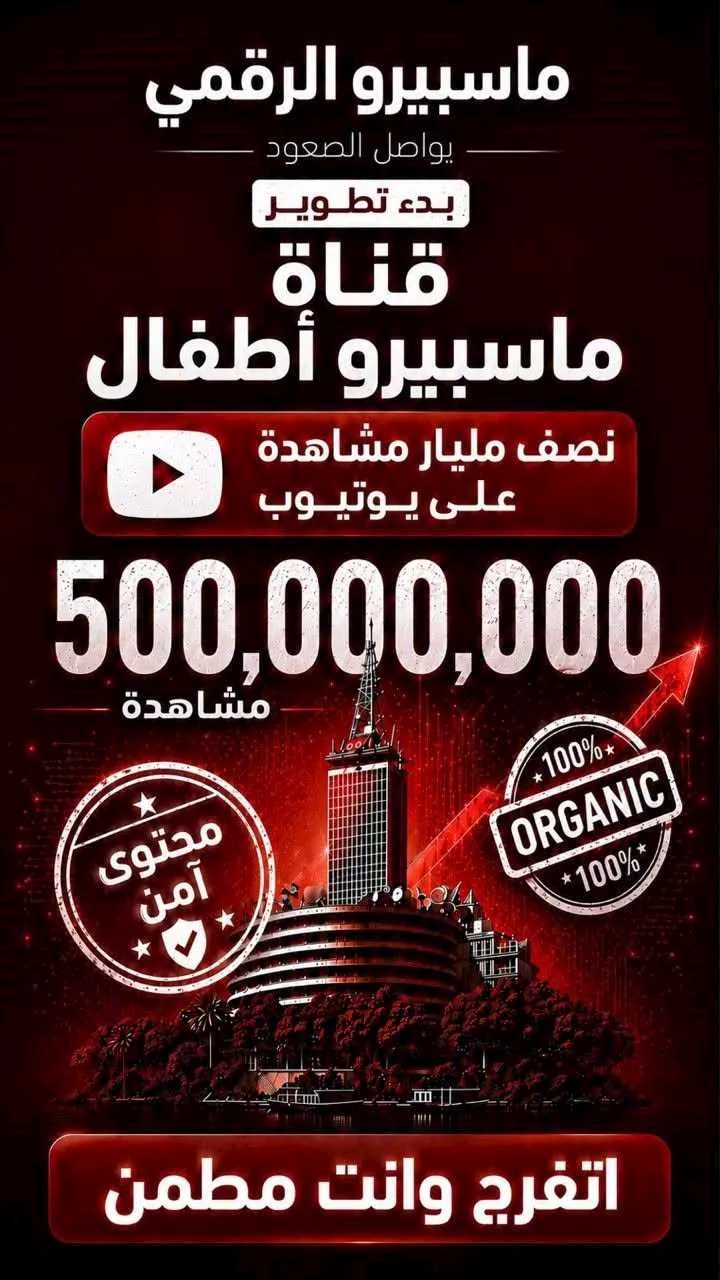 download