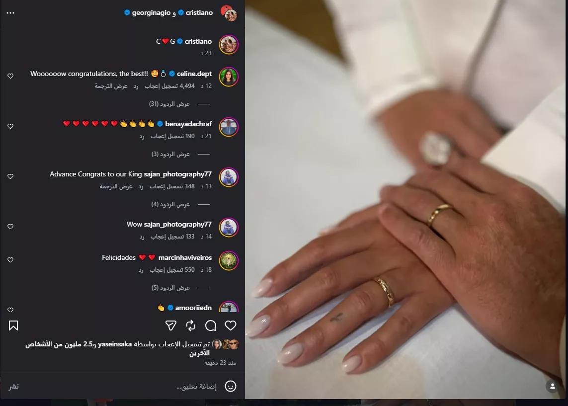 جورجينا على انستجرام
