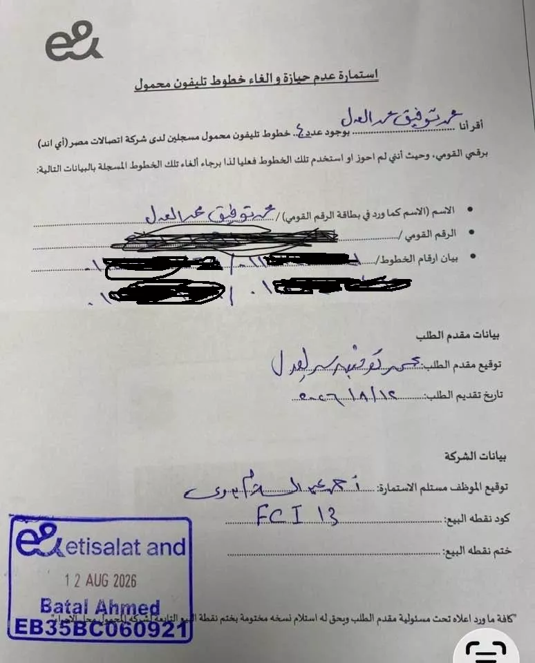 العدل