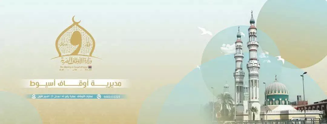 أوقاف أسيوط تكشف سبب تأخر تجديد مسجد اليوسفي (1)