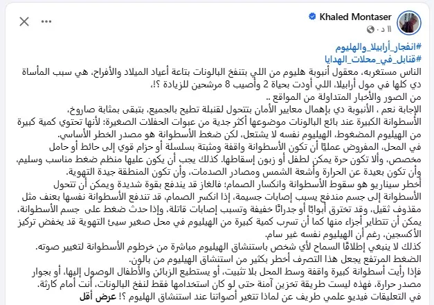 صورة 11