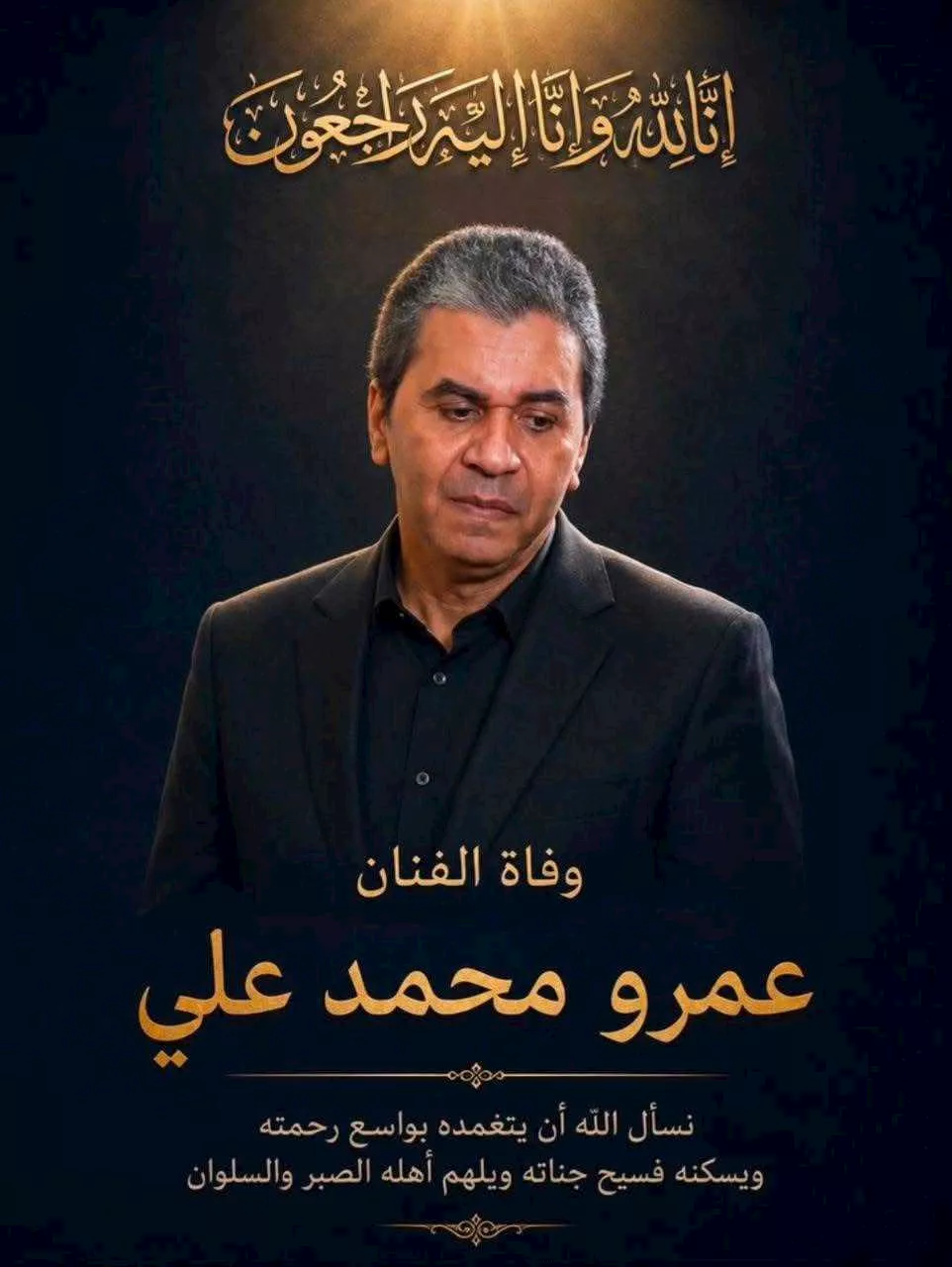 download