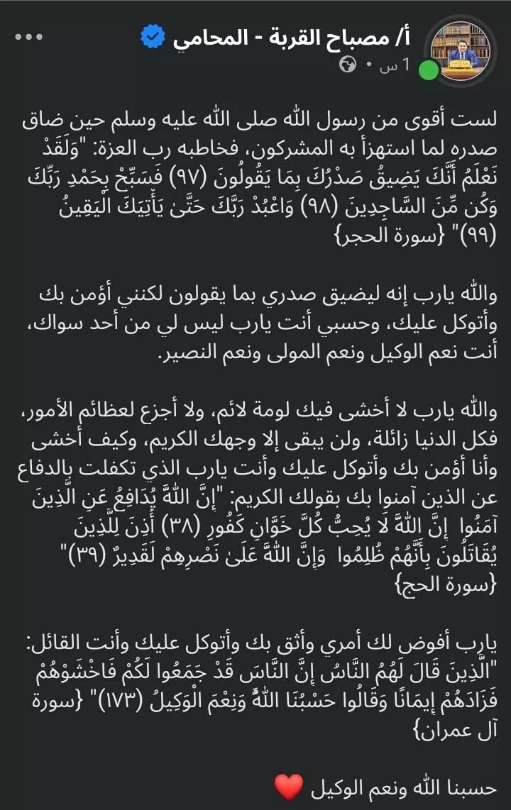 IMG-20260819-WA0010