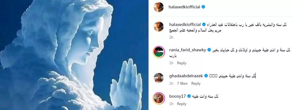 هالة صدقي