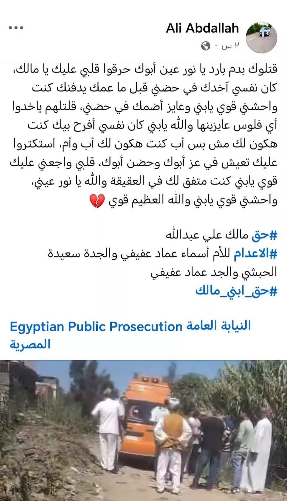 كلمات ابو الطفل