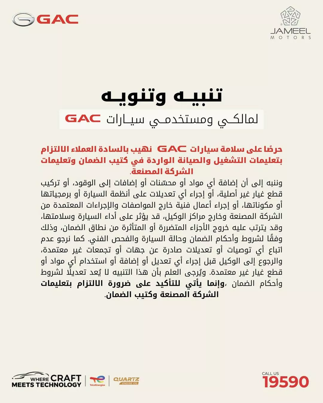 gac11