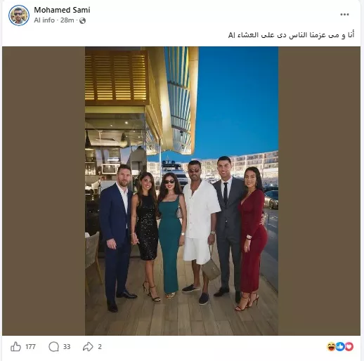 محمد سامي فيسبوك