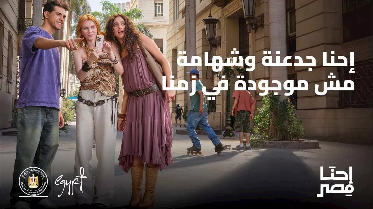 سياحة 3