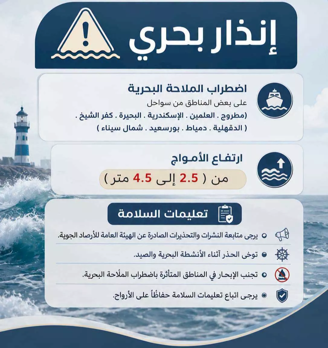 طقس