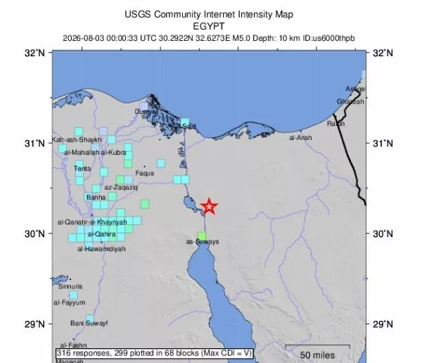 USGS — M 5.3، 41 km NNE of Suez