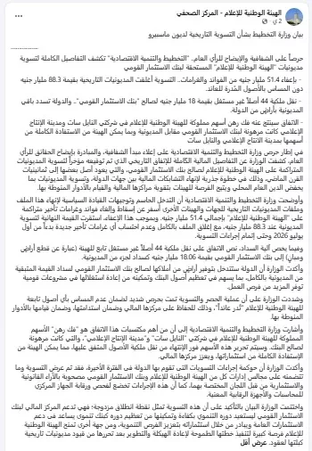 صورة 3