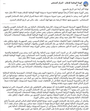 صورة 2
