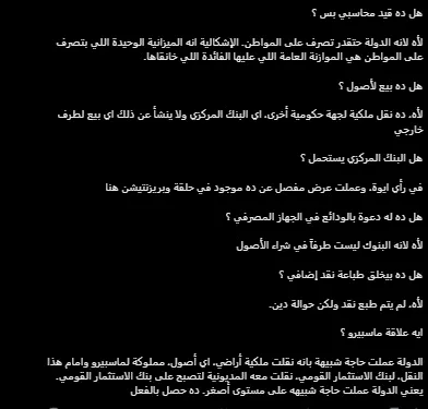 صورة 5