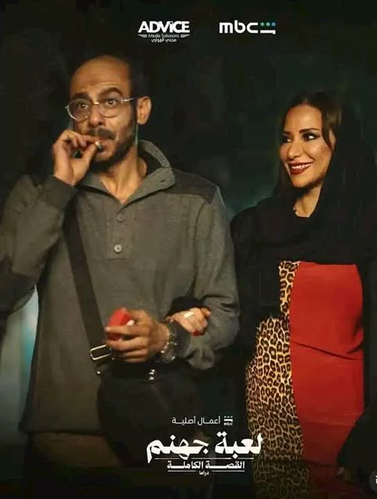 الفريدة والعبقري.. خالد جلال يشيد بـ محمد فراج وغادة طلعت في لعبة جهنم