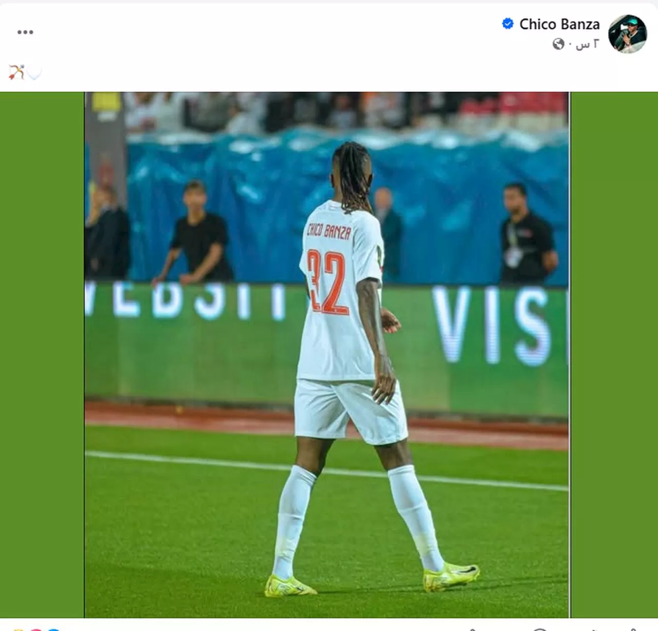شيكو بانزا