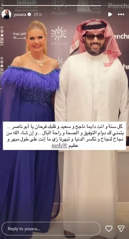 يسرا على انتسجرام