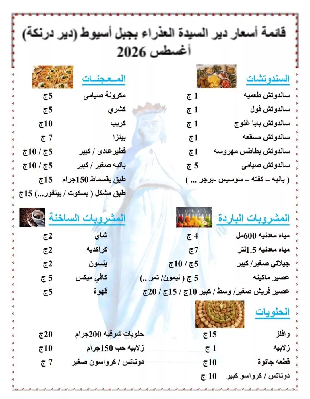 FB_IMG_1786018648142