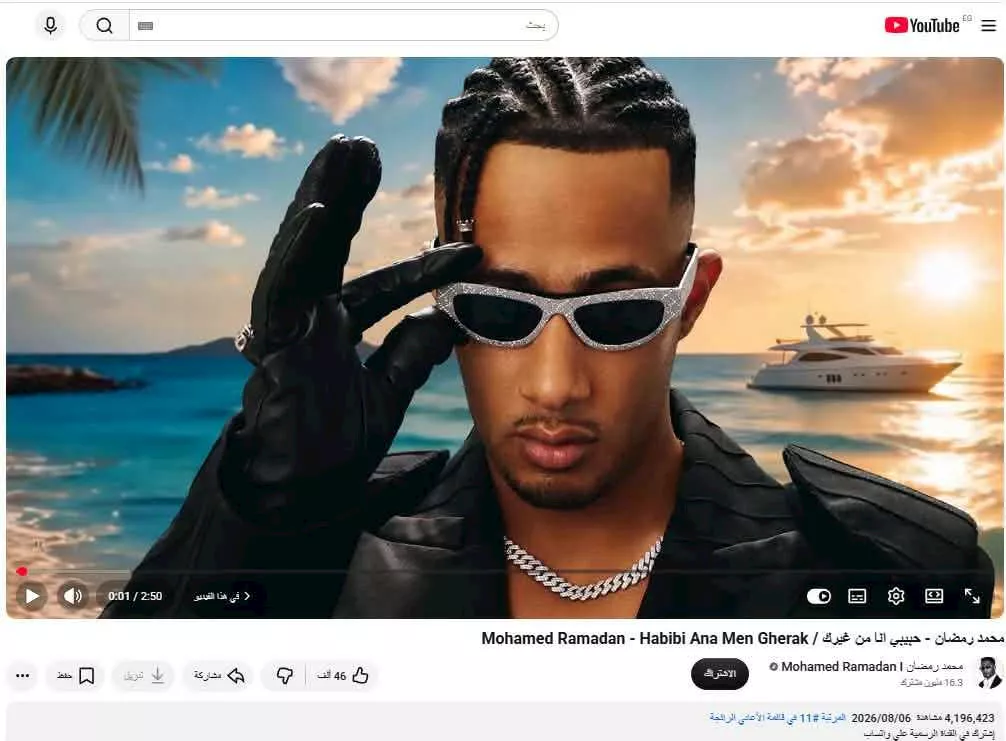 download