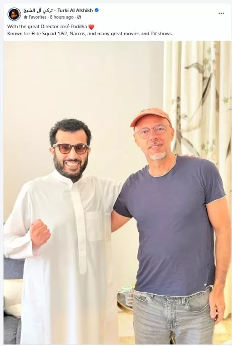 تركي ال الشيخ مع المخرج العالمي خوسيه باديلا