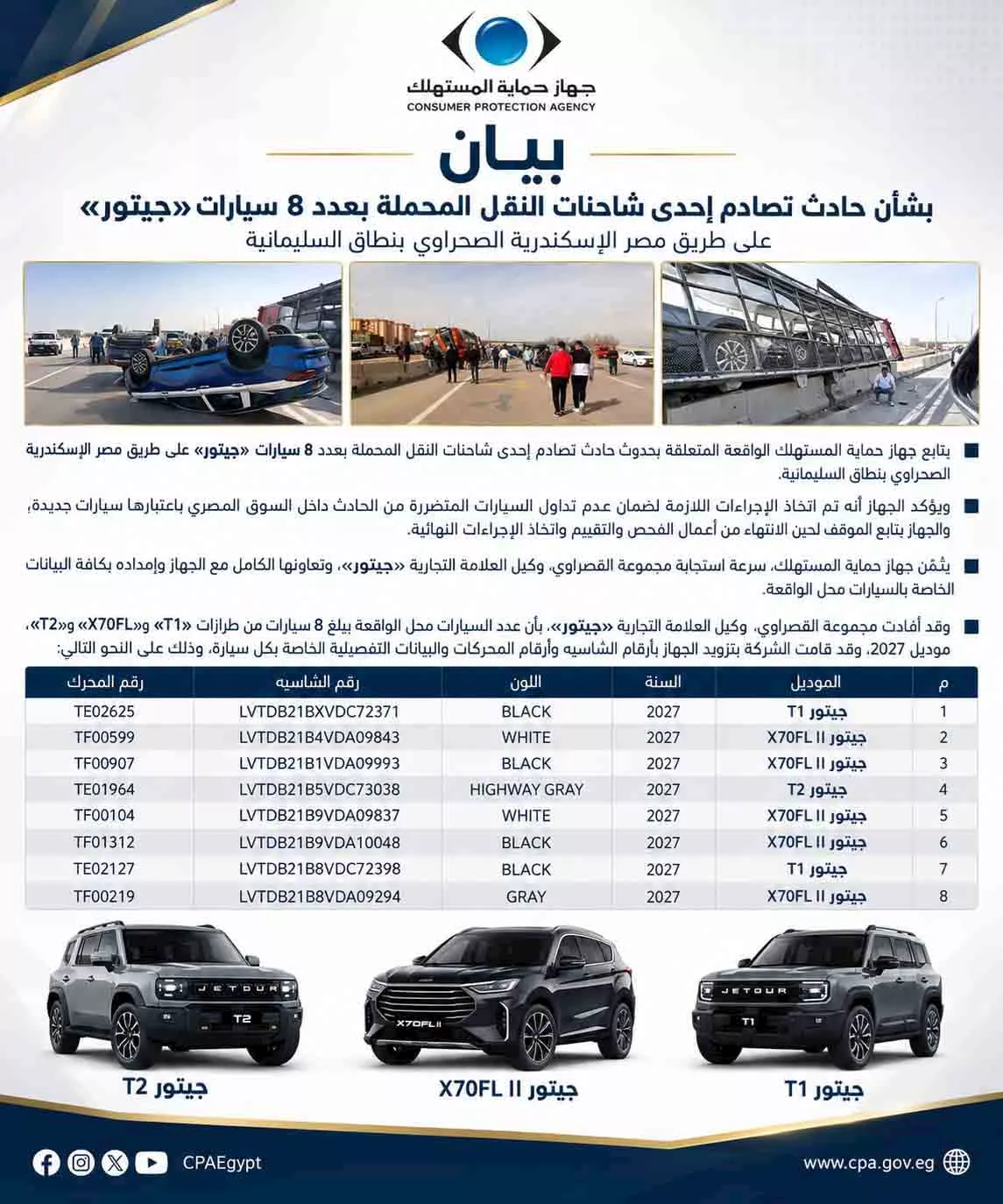 afc9d304-feb4-46a3-a861-40cf0cb9b551