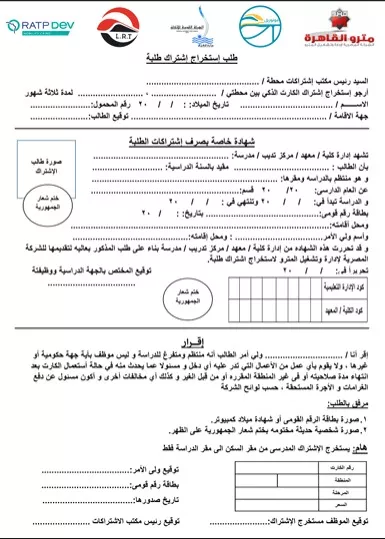 صورة 1 (2)