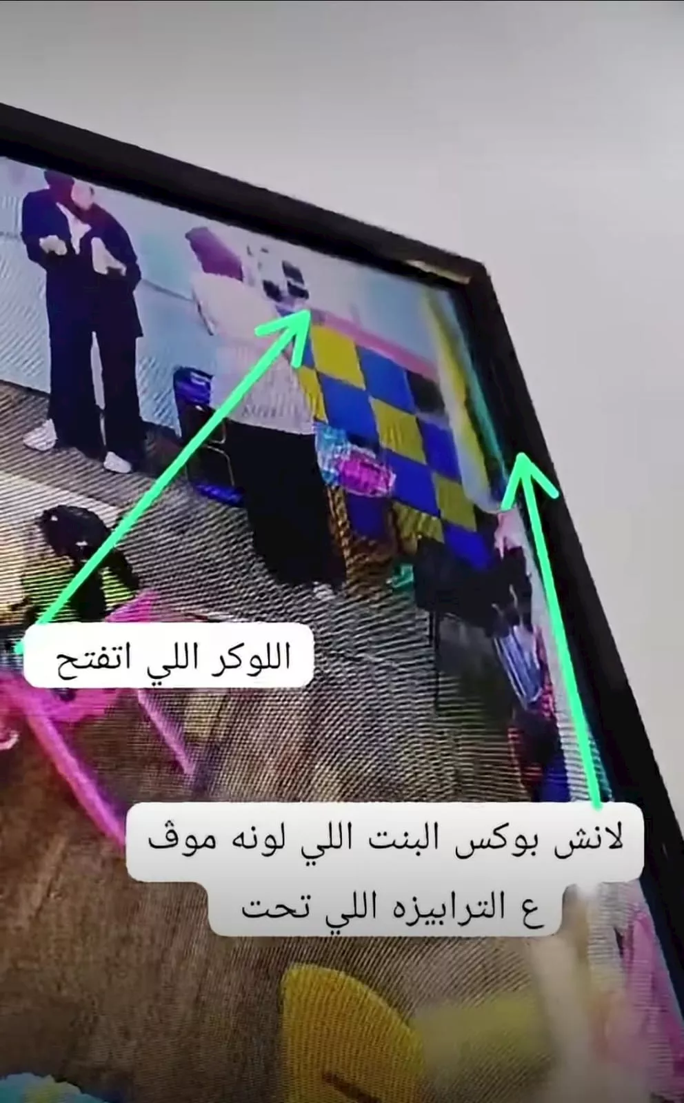 كاميرة مراقبة الحضانة