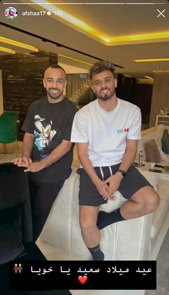 أفشة و صلاح محسن