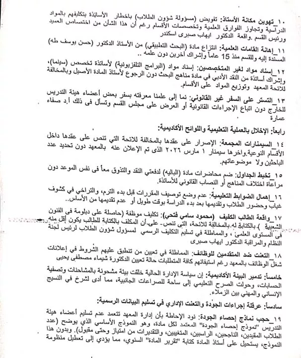 IMG_٢٠٢٦٠٩١٧_١٩٢٠٣٤