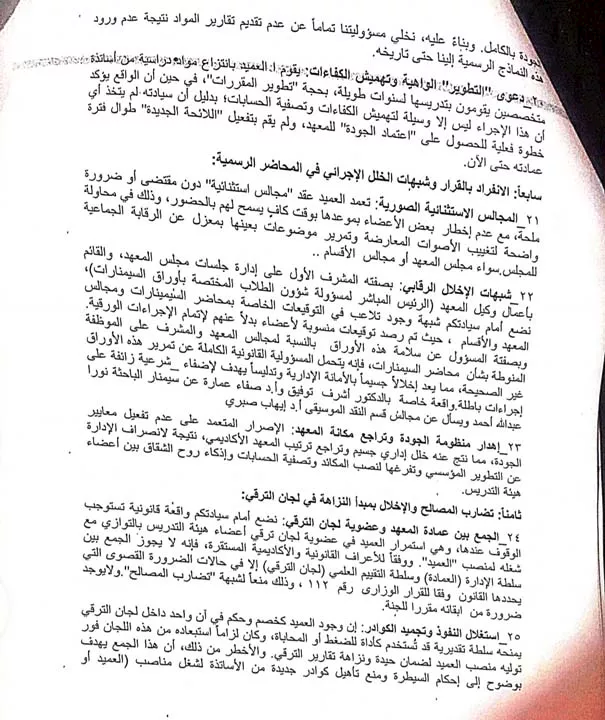 IMG_٢٠٢٦٠٩١٧_١٩٢٠١٣