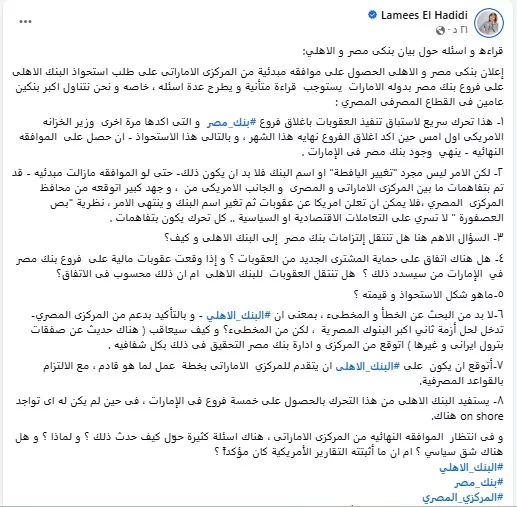 مستند