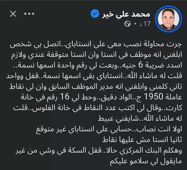 مستند