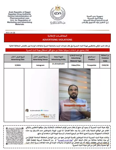 Screenshot 2026-09-24 112853