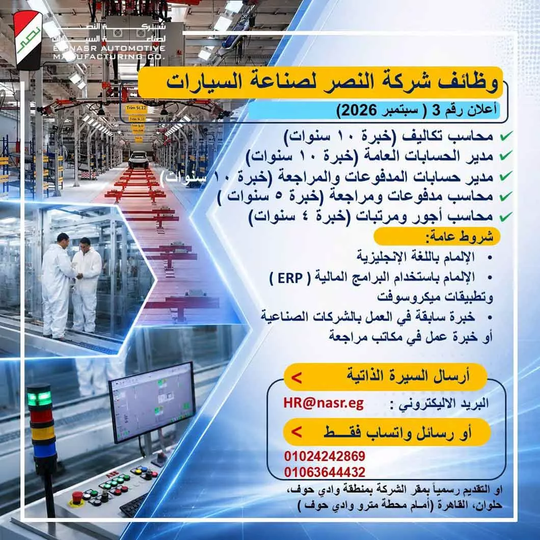nasr_11