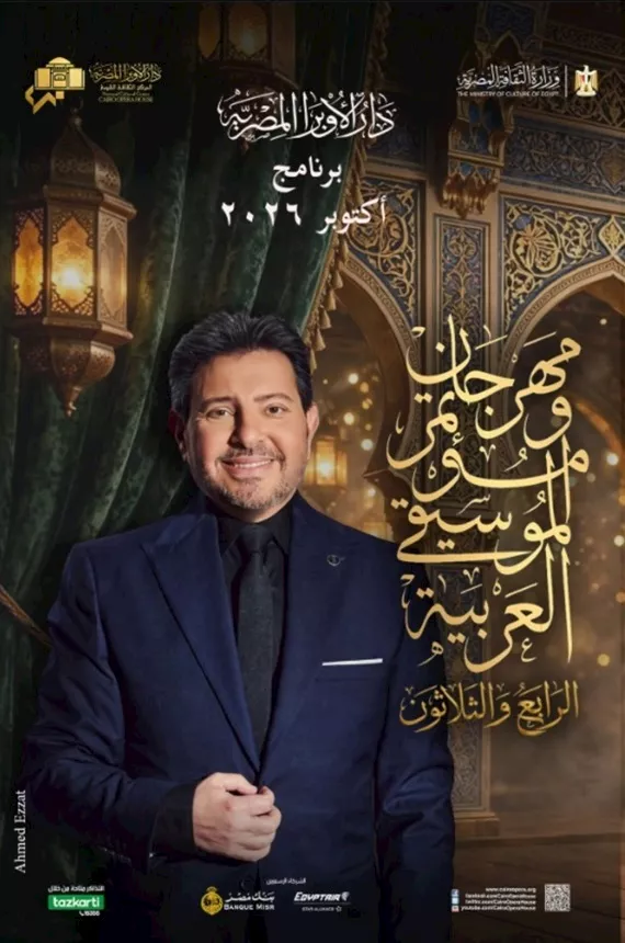 بوستر الدورة
