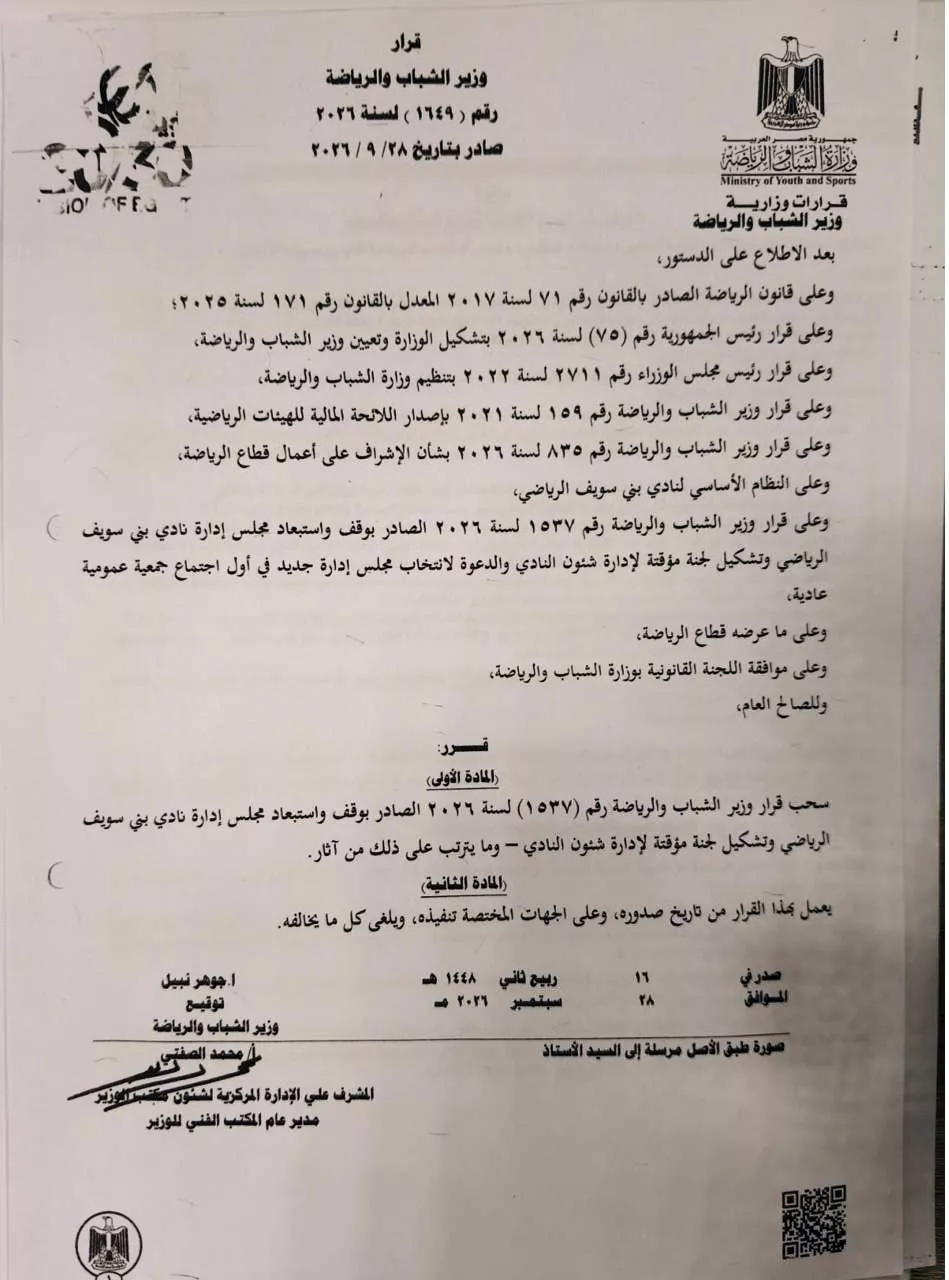 مستند
