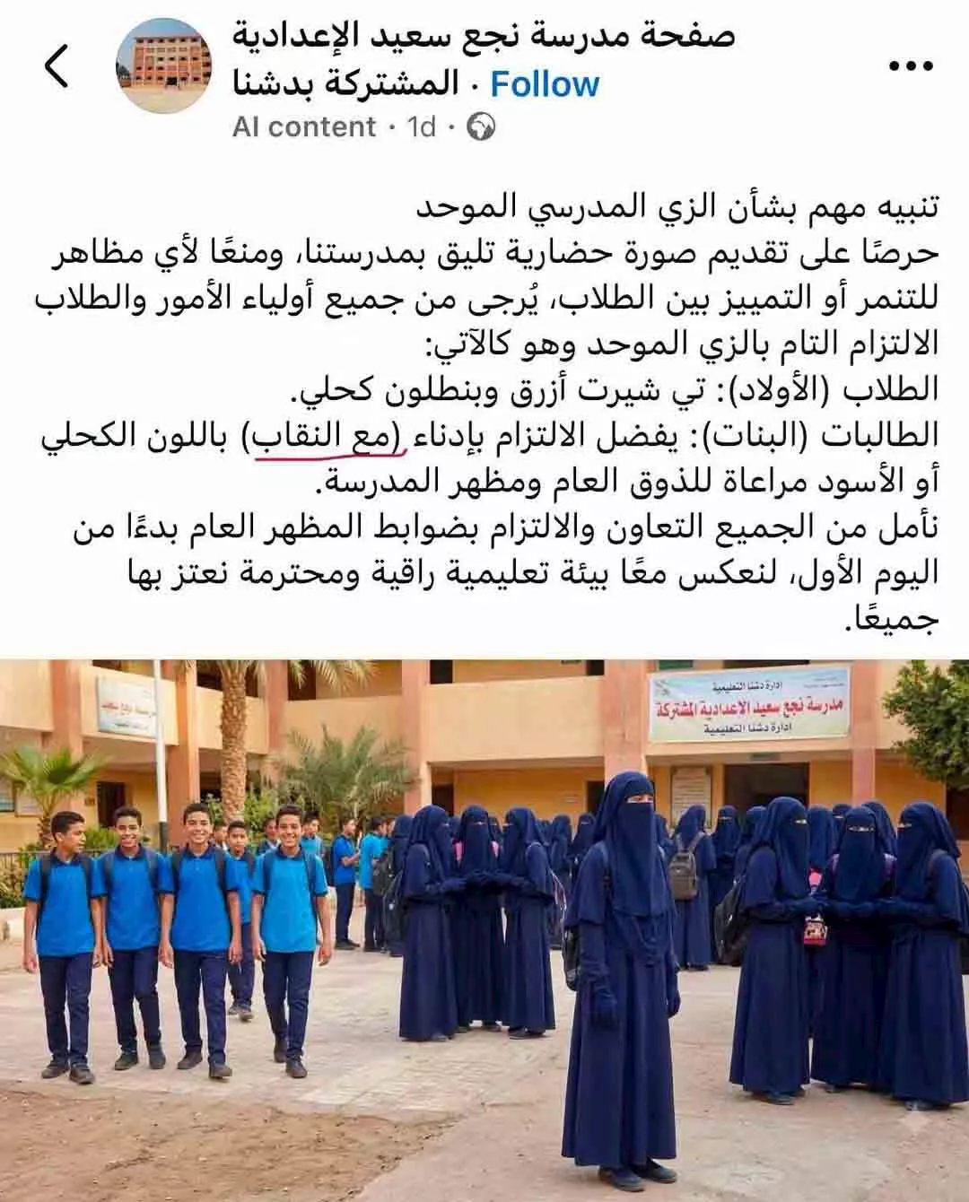 FB_IMG_1788534844938