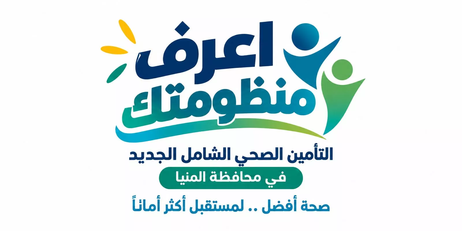 IMG-20260906-WA0024