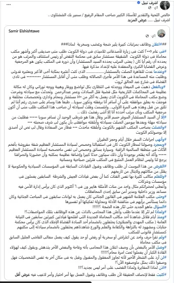 صورة 5