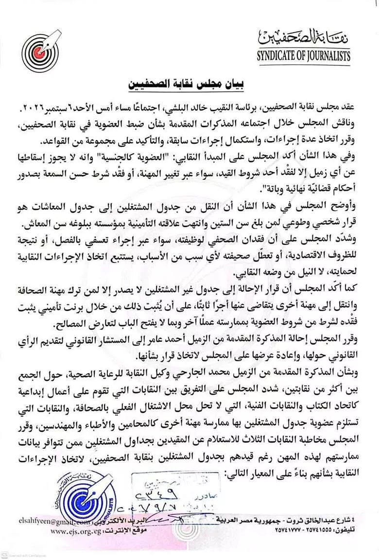 792518741_28635945416011466_7458646094316457325_n_11zon