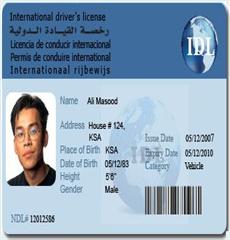 كيفية استخراج رخصة قيادة دولية فى مصر ؟