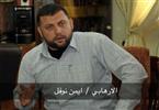 ننشر صور أعضاء جماعة ''أنصار بيت المقدس''