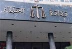 بالأسماء.. العدل تطلب تجميد أرصدة 702 قيادي بالإخو