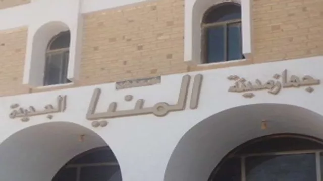 جهاز تنمية مدينة المنيا الجديدة                   