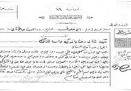 اجابة التلميذ سيد درويش وعمره ١٣ سنه فى مادة الأخل