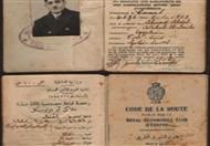 رخصة قياده مصرية سنة 1935