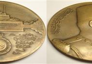 عملة مصرية تذكارية نادرة ضربت بمناسبة توقيع اتفاقي