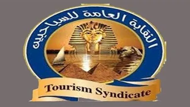 نقابة السياحيين