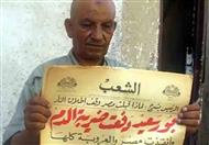 السيد عسران أحد أبطال المقاومة الشعبية ببورسعيد