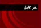 مقتل 20 عسكريا في هجوم على قاعدة للجيش شمال العراق