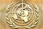 منظمة الصحة العالمية